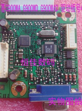 原装 BENQ 明基 G900WA G900WD G900WAD 驱动板号4H.OBH01.A10