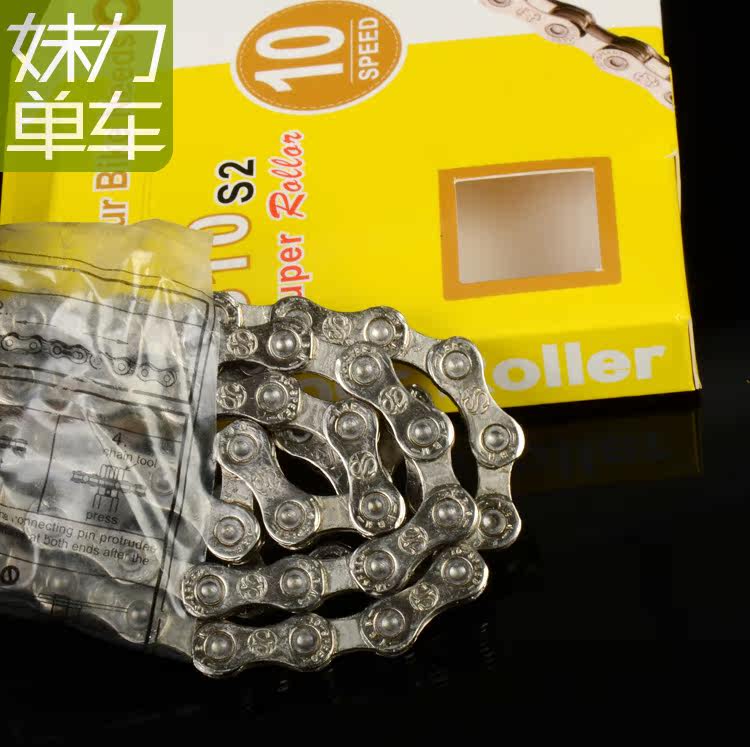 Chaîne de vélo - Ref 2366775 Image 1