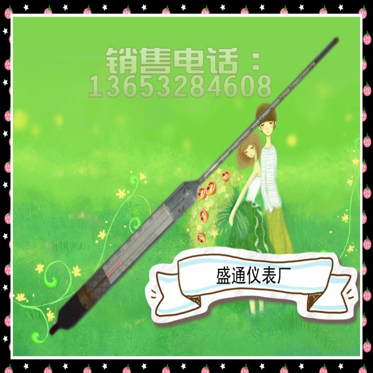 高精度 精密附温糖度计 0-10 10-20度   0.1分度在类目 五金/工具, 仪器仪表, 测温仪中 - 来自Buy2taobao.com提供专业的淘宝代购服务