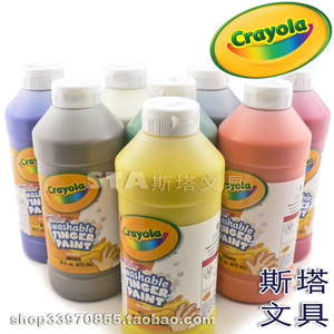◥◣STA◢◤Crayola绘儿乐 473ml瓶装可水洗幼儿手指画颜料 8色选