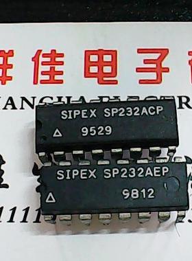 【实体店】SP232ACP SP232AEP 正品进口货