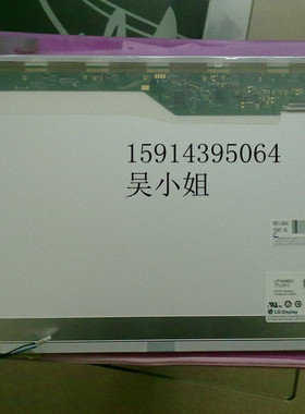 【全新】LP164WD1 TLA1 LQ164D1LD4A  B164RW01 V.0 SONY专用