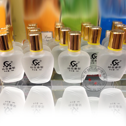 老牌子经典国货正品上海秋霞桂花香水8ml 便携玻璃瓶 假一罚三