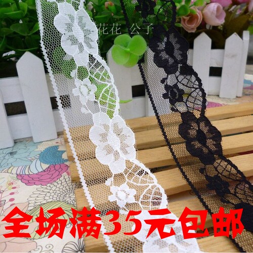 精美无弹力蕾丝花边 diy服装辅料布料布艺窗帘配料镶边面料