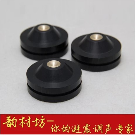 韵材坊TD2老黑檀避震脚钉垫音箱垫 CD胆机功放机钉座中号33X16mm