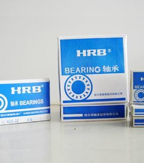 HRB轴承 哈尔滨轴承 NUP320EM 92320EH 100*215*47 正品 保真