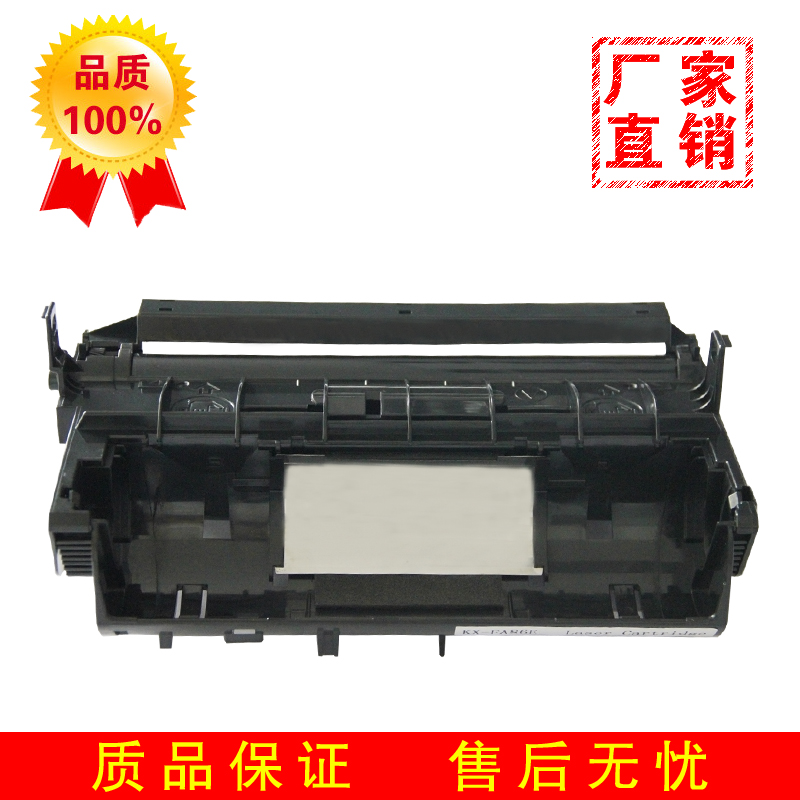 85E87E粉盒KX-FA86E硒鼓FL803