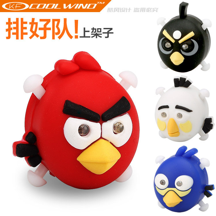 Lumière vélo KF COOLWINO - Frog Lumières - Ref 2400755 Image 1