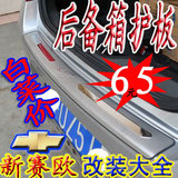 Sticker pour vélos - Ref 2282713 Image 37