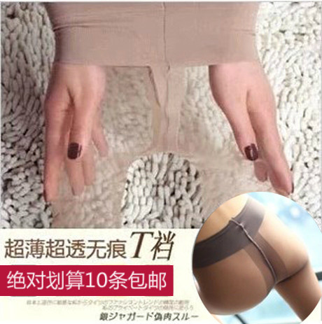 Chaussettes - collants sexy - Ref 771255 Image 1