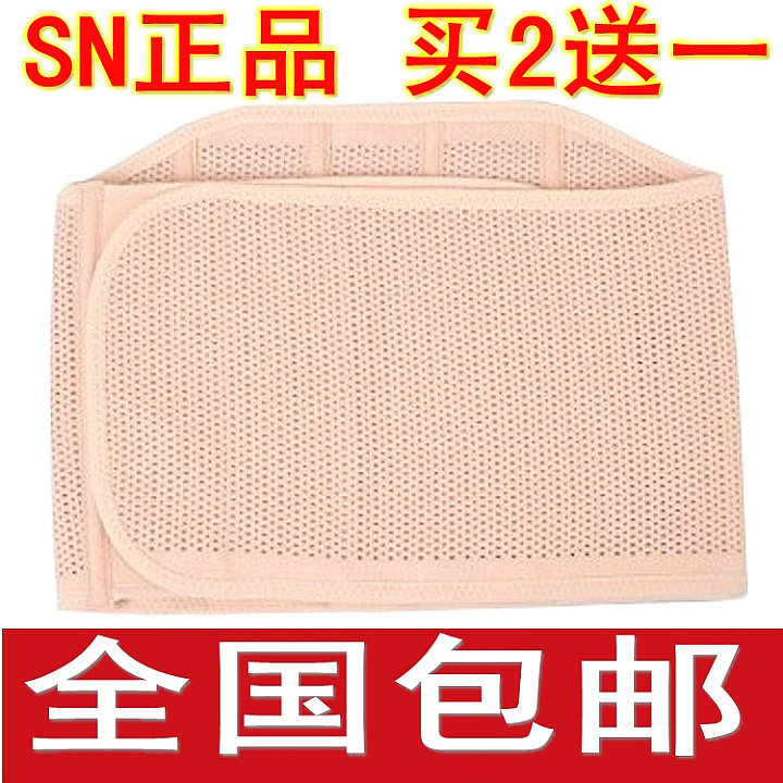 Corset en acrylique - Ref 681546 Image 1