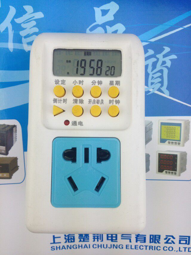 广告牌定时开关 定时插坐 定时器 定时开关 时间控制器 时控开关