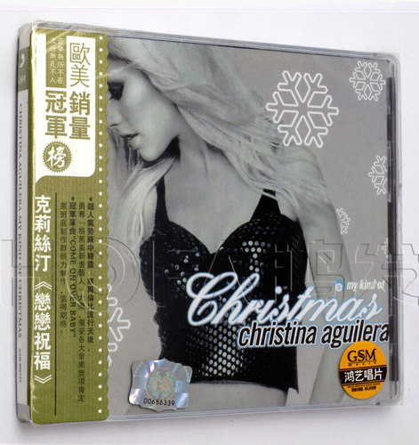 鸿艺正版 Christina Aguilera 克里斯汀娜：恋恋祝福 CD