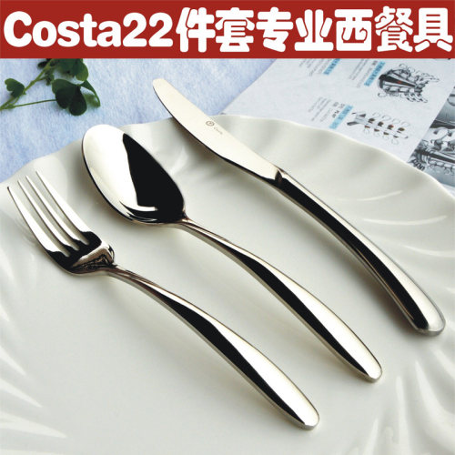 不锈钢牛排西餐餐具套装三件套