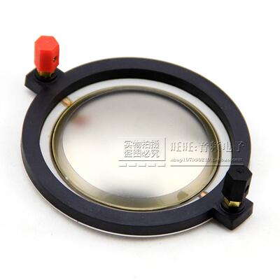 74.46mm高音音圈74.5复合膜 进口高分子膜 短架75芯进口纯扁铝线