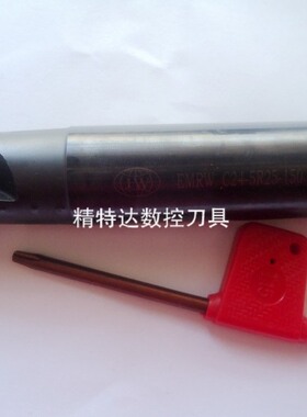数控刀具\数控刀杆R200 20MM-40MMR5精加工用刀杆/刀具配件/刀片