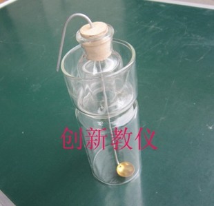 实验器材 250ml 教学仪器 液封除毒气集气瓶