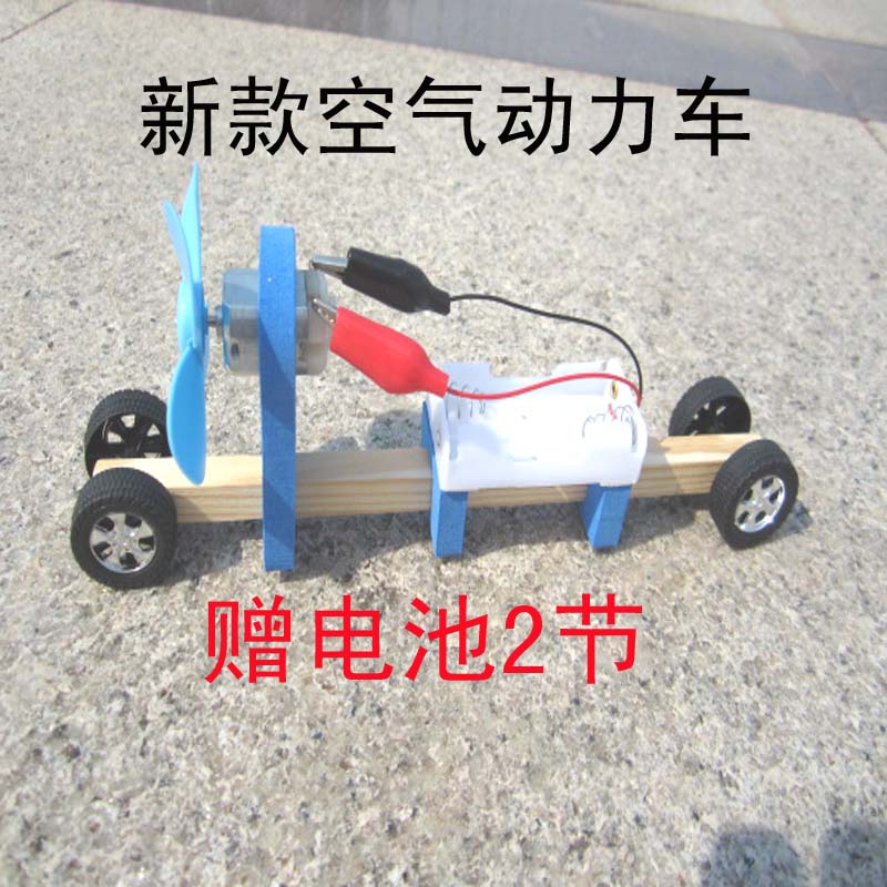 儿童生日礼物 益智科技玩具 牛顿科学实验制作器材 f1空气动力车在类目 玩具/童车/益智/积木/模型, 学习/实验/绘画文具, 科学实验中 - 来自Buy2taobao.com提供专业的淘宝代购服务