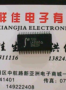 【实体店】IDT7201LA35SO 进口货质量保证