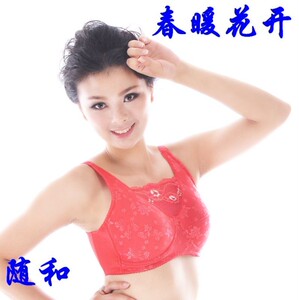 随和  雪伦同款义乳文胸胸罩无钢圈抹胸款有特大号文胸