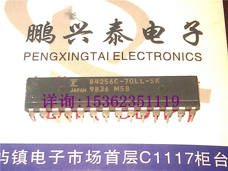 84256  富士通 84256C-10L MB84256C-70L 进口双列28直插脚PDIP封