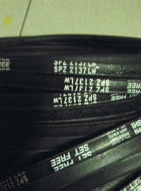 SPZ2120LW三角带SPZ2137LW皮带SPZ2150LW耐高温空调机皮带