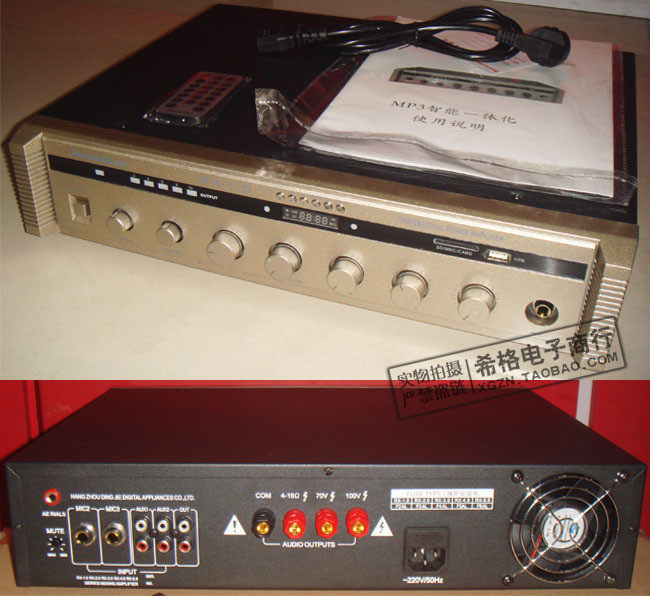 处理130W 家庭MP3智能背工程解决方案