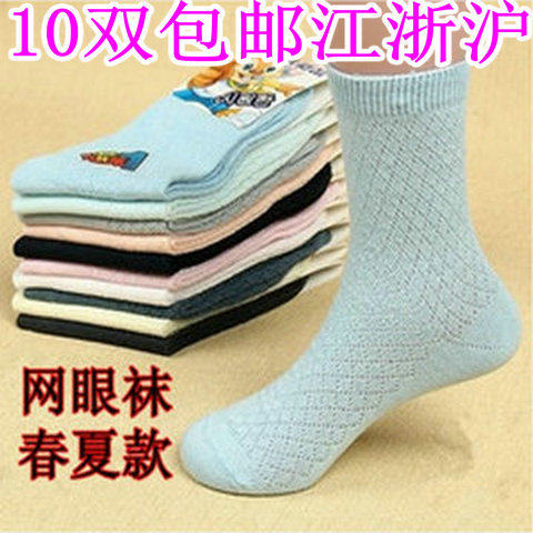 Chaussettes enfant en coton - Ref 2108380 Image 1