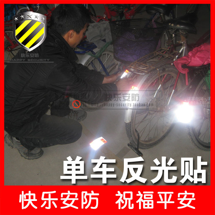 Décoration pour vélo - Ref 2286272 Image 1