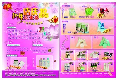 A5-157-1000张DM宣传彩页单张印刷，不发黄不发黑！超低价120元