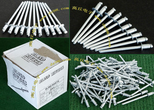 3.2x6mm 3.2毫米 沉头 抽芯 铁帽钉 抽芯 鉚钉 帽钉 100只价