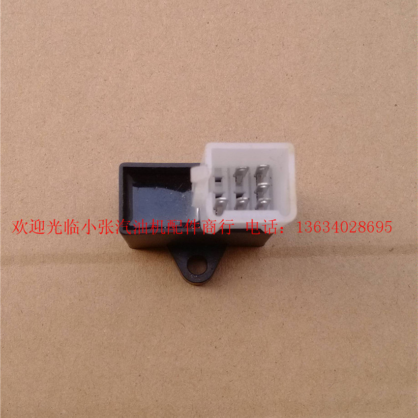 汽油发电机配件3kw 5kw 6.5kw整流器173f 177f 188f 190f整流块
