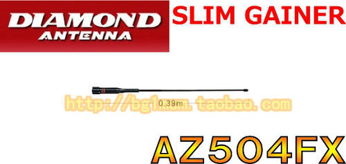 包邮原装进口钻石天线AZ504FX黑软天线(144/430mhz) 天线吸盘车载