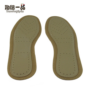 牛皮活性炭减震鞋垫