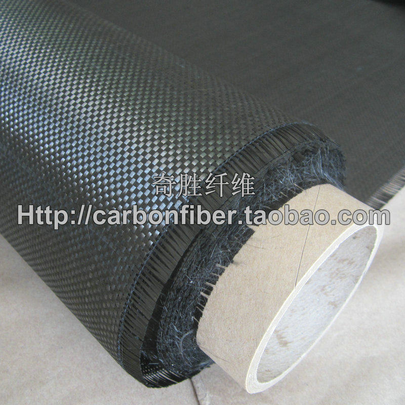 进口3K平纹碳纤维布 碳纤布 直纹碳布 Plain Carbon Fiber Fabric