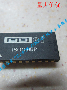 ISO100BP DIP,BB厂家,正品现货,质量保障,包上机好用,欢迎咨询
