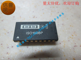 ISO100BP DIP,BB厂家,正品现货,质量保障,包上机好用,欢迎咨询