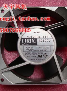 原装日本ORIX散热风扇100V 12CM 14/13W MU1238A-11B 质量保证