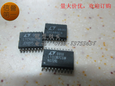 就IC  LTC486ISW LTC486CS LTC1387CSW