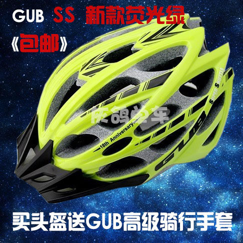 Gants pour vélo mixte - Ref 2240556 Image 42