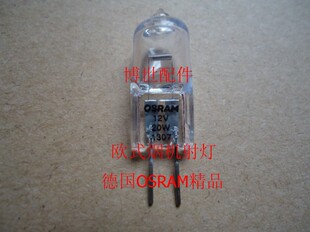 适用适合博士西门子油烟机灯泡 博士抽油烟机照明灯泡OSRAM射灯+