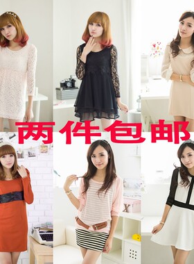包邮2015新款春秋女装韩版娃娃领蕾丝连衣裙雪纺长袖打底衫