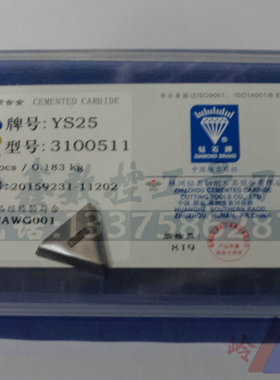 正宗株洲小三角刀片YT15 YT5 YW1 YW2 YG8 YG6X YG3 YS8 3100511