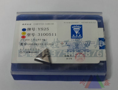 铣刀片3130511株洲钻石