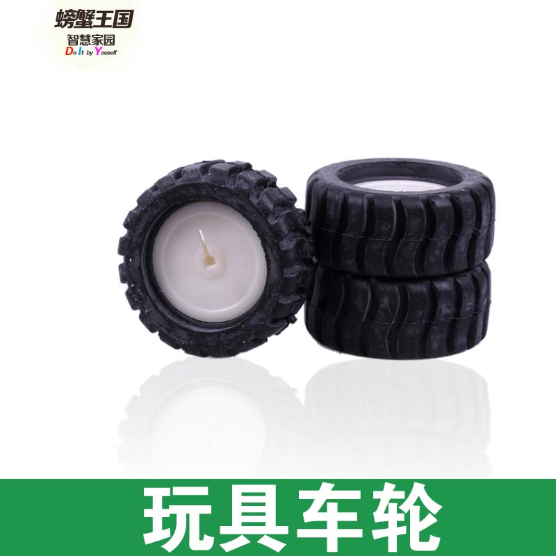 DIYÍæ¾ß³µ×ÓÏ𽺳µÂÖD×Ö¿Ú43*3mm ¹öÂÖ³µÂÖ×ÓÂÖ̥ƴװʵÑéÁãÅä¼þ