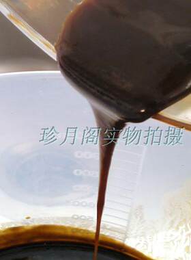 加强版天然手工熬制yao洗发液