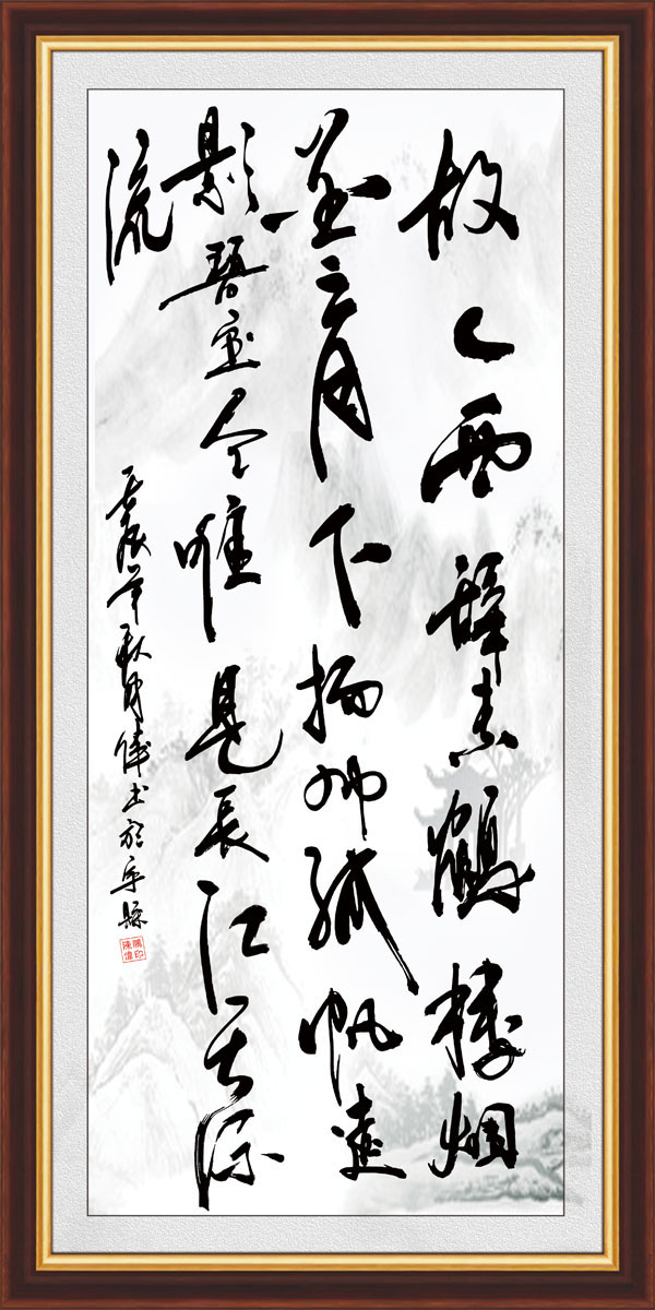 650海报印制定制展板素材989黄鹤楼书画