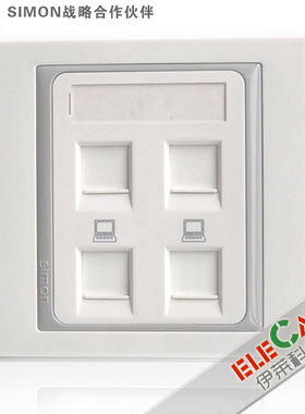 西蒙开关新贵58系列 四位信息插座 S55248S 四位电脑