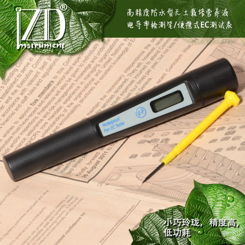 保修正品 携带方便 精度高 自动关机