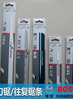 博世Bosch木材金属马刀锯条/往复锯条S1411DF/711DF/S1531L/922EF